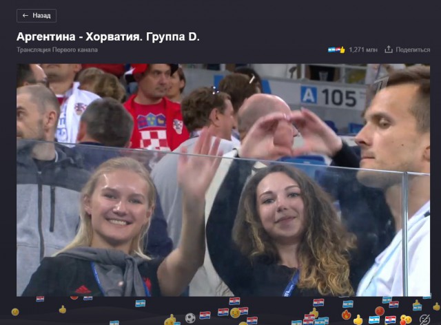 Чемпионат Мира по футболу. Россия 2018 (часть 3)