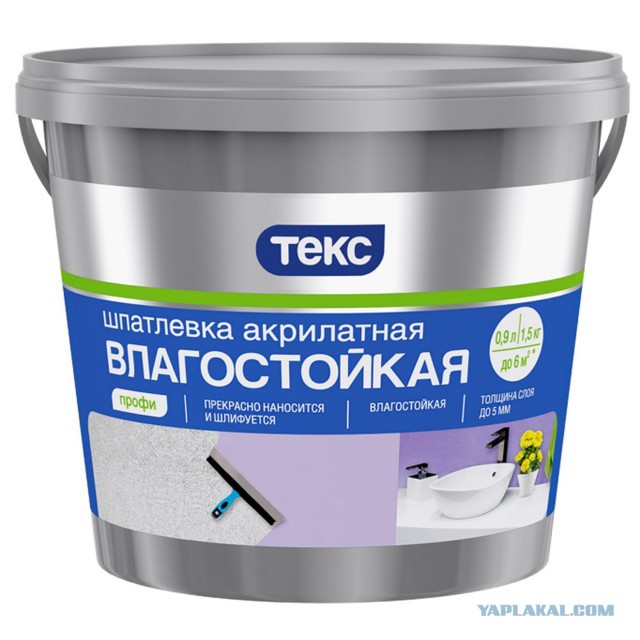 Ремонт квартиры в новостройке