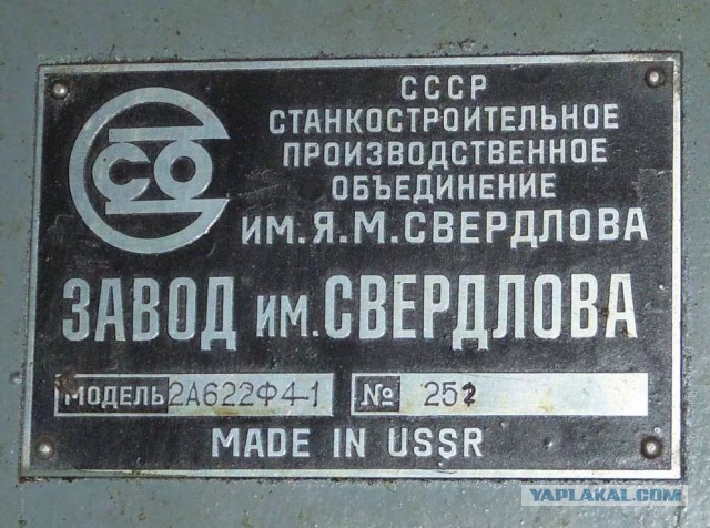 Запилить муравья на станке ЧПУ