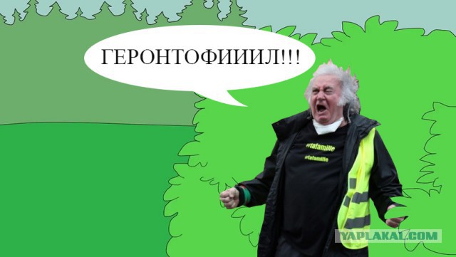 Фотожабы: Орущий мужчина с протестов во Франции