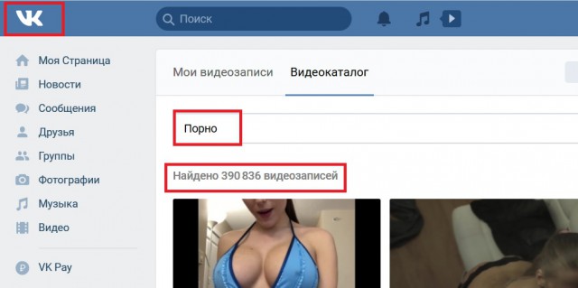 Девяти VPN в РФ грозит блокировка