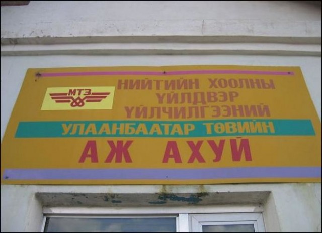 Перлы 12.08.2019