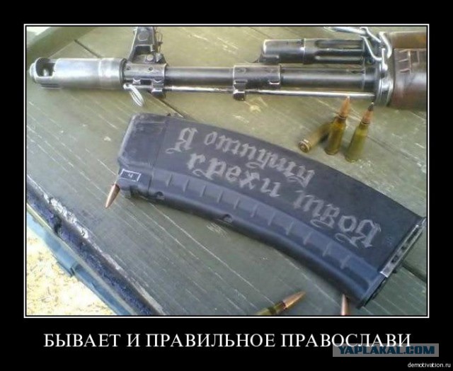 Иногда ангелы-хранители ходят в берцах, в пещерных комбенизонах и обладают весьма специфичным юмором
