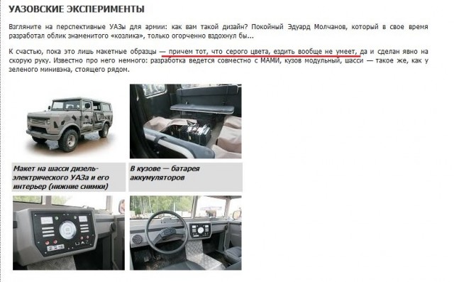 Игра на ЯПе: Угадай АВТО-6