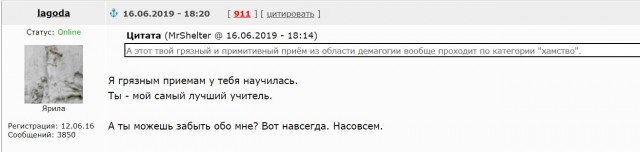Женские манипуляции, которые нужно сразу же пресекать