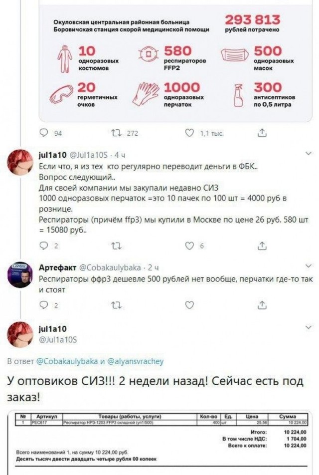 Что такое «хорошо», что такое «плохо»