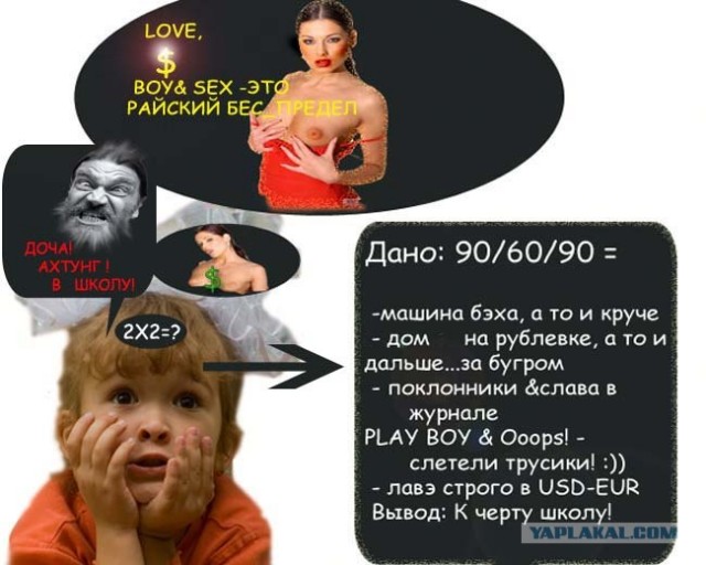 Отжабьте меня пожалуйста