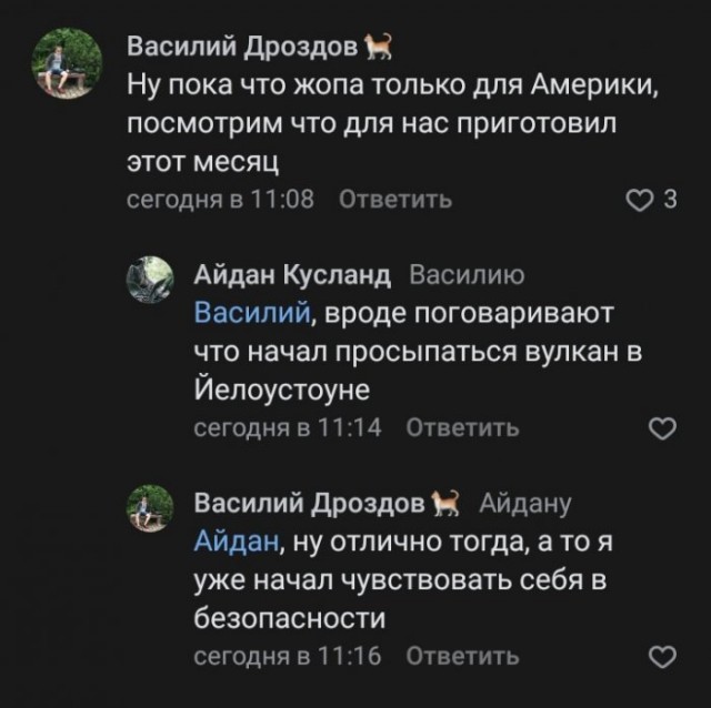 Немного картинок для настроения