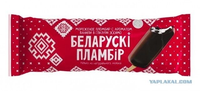 Мороженое без пальмового масла — 7 натуральных марок