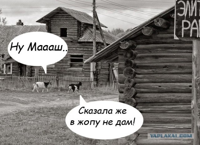 Фотожаба: Элитный район "Рублевка"