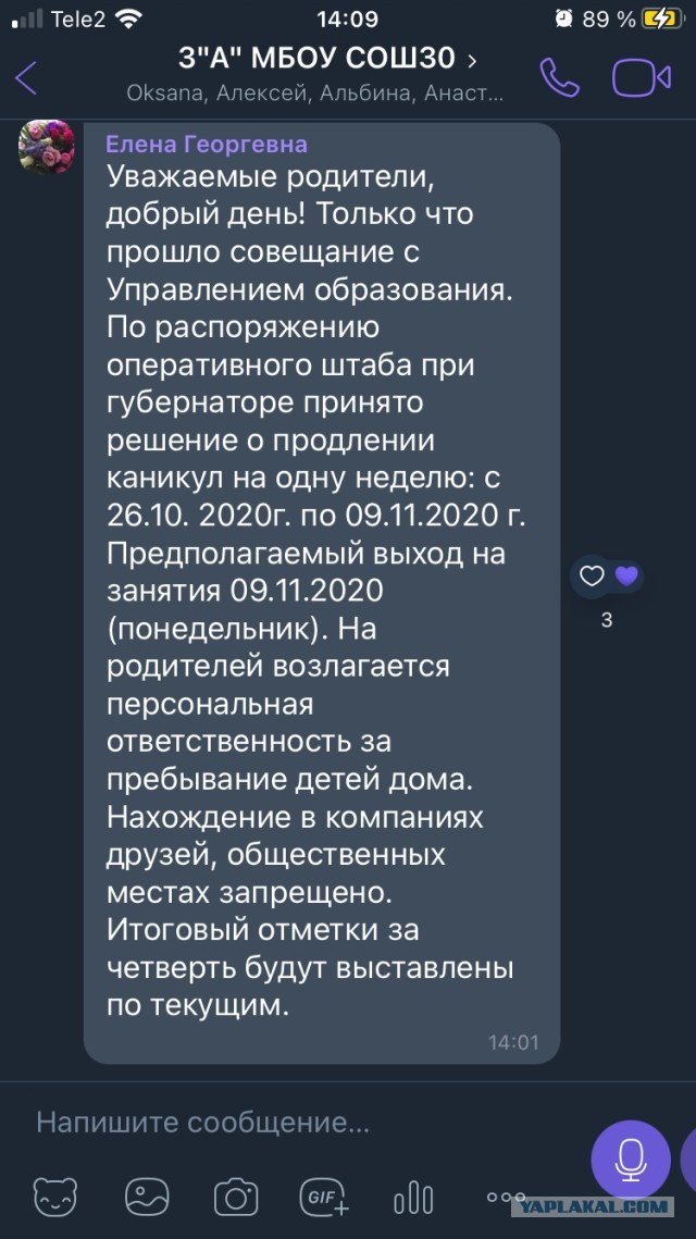 Иркутская область оказалась не готова ко второй волне ковида.