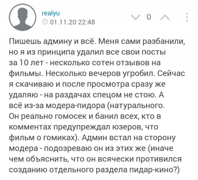 Толерантность 100-го уровня
