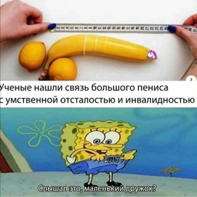 Юмор в картинках 6.11.20