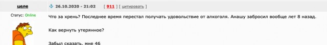Автостарьë