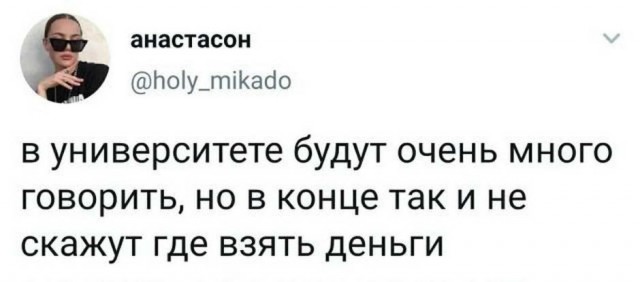 Юмор в картинках 30.11.20