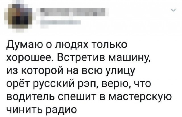 Картинки и мемы для настроения 012