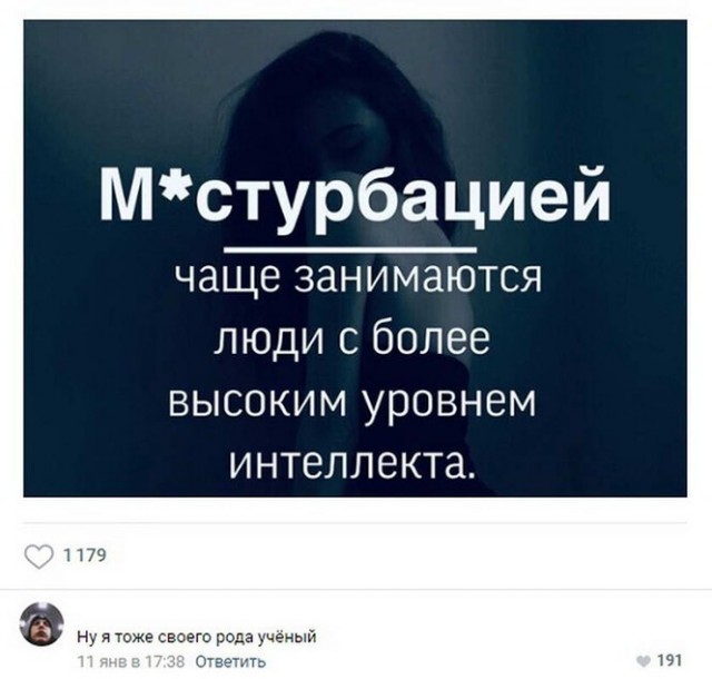 Баянисто-небаянистый юмор 17.02.21