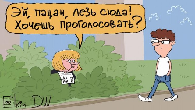 Путин призвал провести достойные выборы в Госдуму.