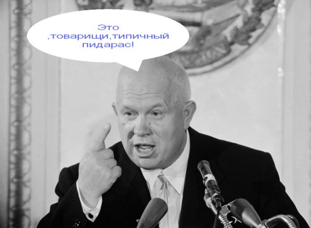 Это уже ни в какие ворота не лезет!
