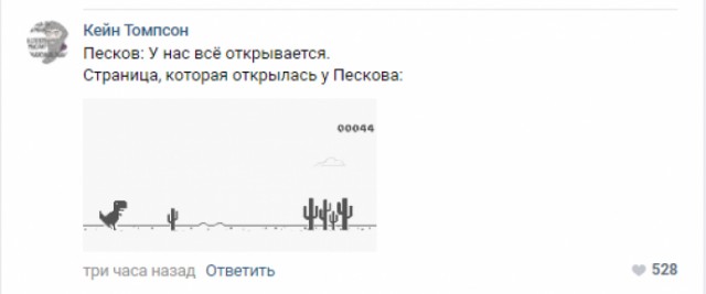 "Роскомнадзор, замедли лучше мои оргазмы". Пользователи сети стебутся с очередной корявой попытки РКН проявить себя