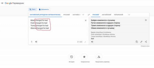 Электронный подхалимаж или почему я пользуюсь Яндексом