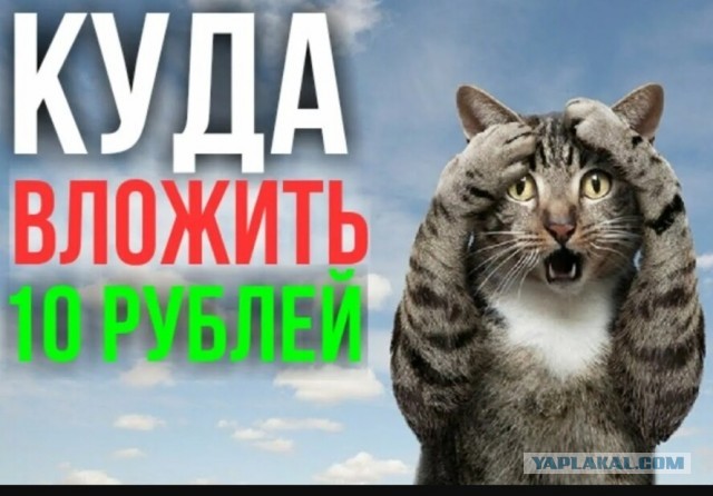 10 рублей