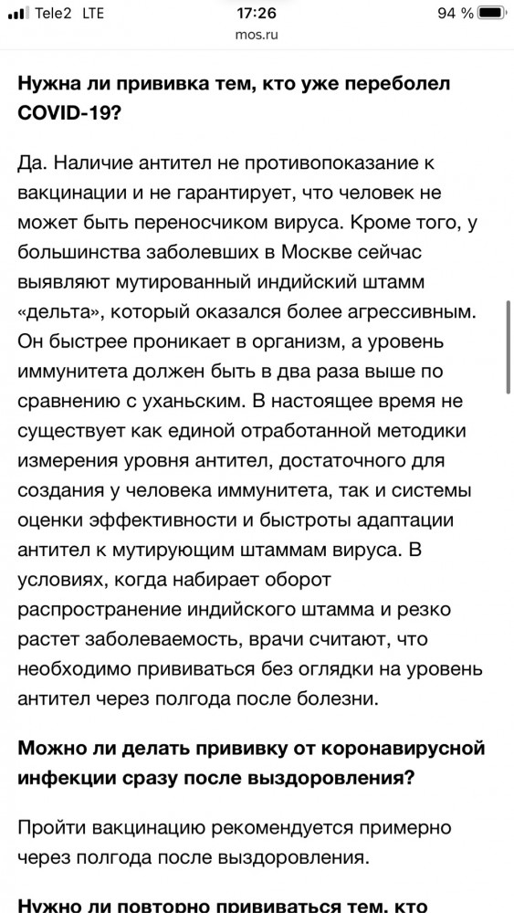 На Урале инфекциониста хотели убрать из ковидного госпиталя из-за отсутствия прививки