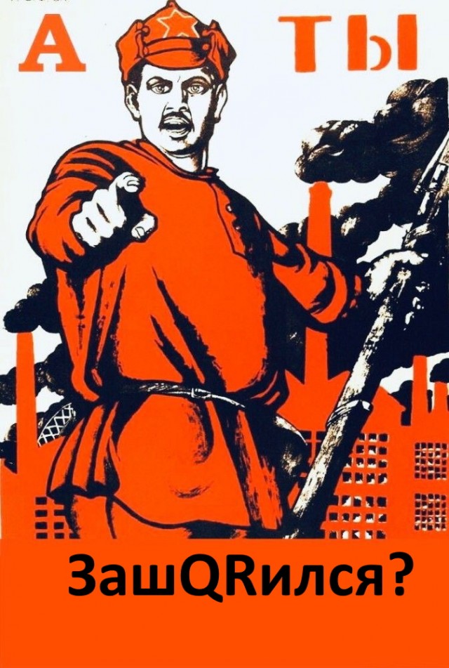 Здолбавшая всех тема