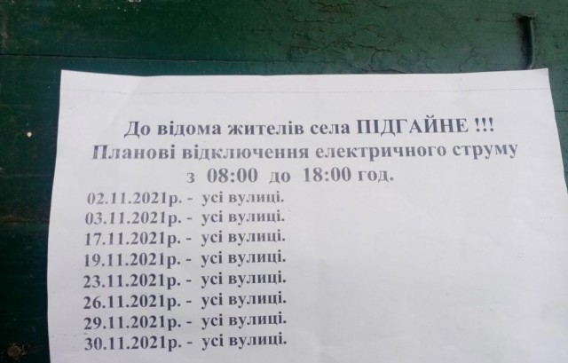 Двойной недружественный ход. В 2021 - 22 году на Украине будет дважды поднята минимальная заработная плата и составит 6700 грн.