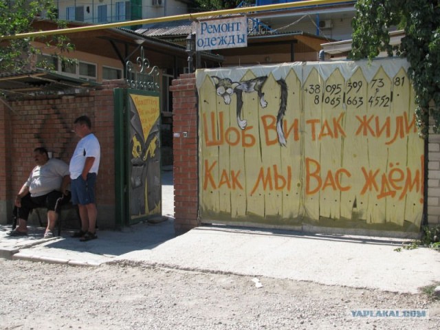 Унылый сочинский бархатный сезон