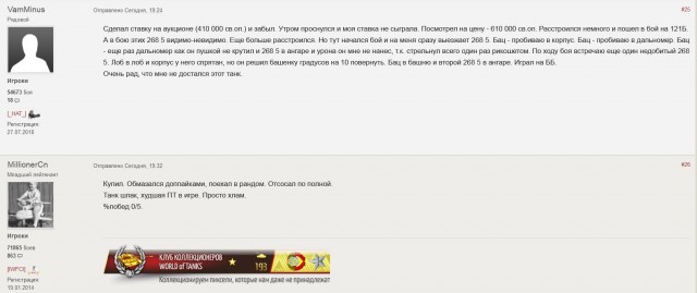 Wargaming 61