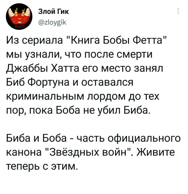 Четверг, а значит пора начинать деградировать...