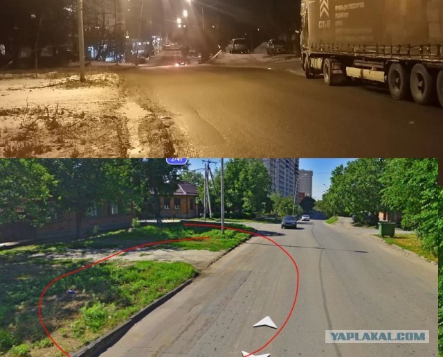 Помогите найти город!