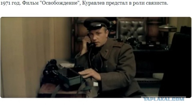 Роли Леонида Куравлева - вспомним, не забудем...