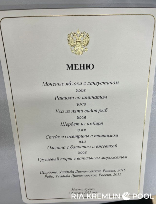 Встреча Путина и Макрона