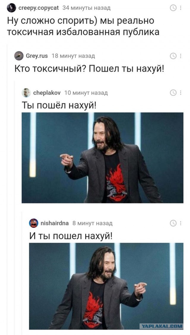 Слепыш