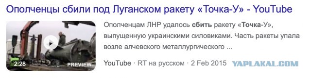 ВСУ ударили по аэродрому в Миллерово