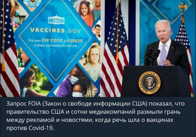 Пандемия. Коронавирус. Россия и мир. Часть 30.