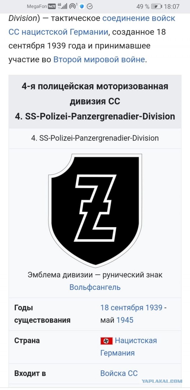 Кострома
