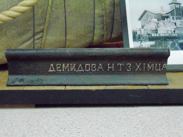 По тундре, по железной дороге…