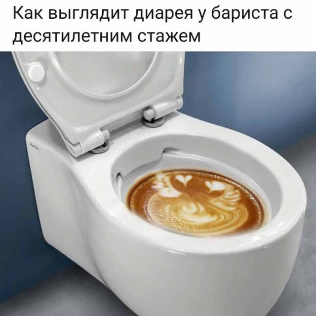 ГовноТема, для деградантов