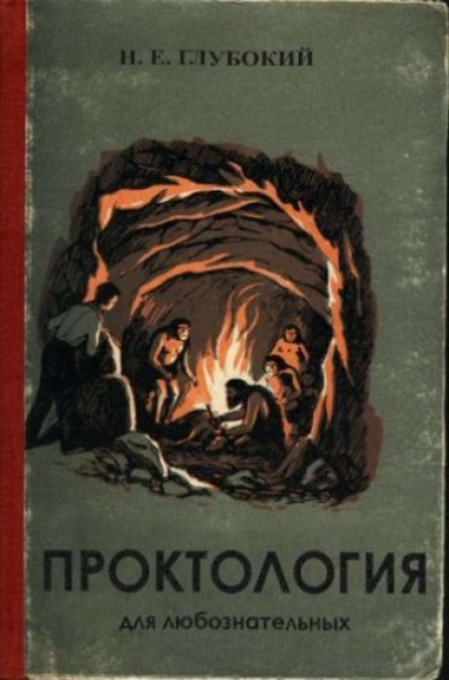 50 оттенков серого. Vol.4  Или самосвал баянов