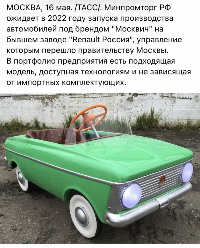 Парковка мэрии Москвы (скоро):