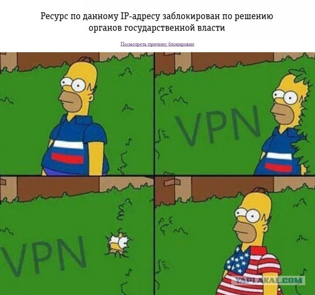 В Роскомнадзоре признали блокировку VPN-сервисов в России