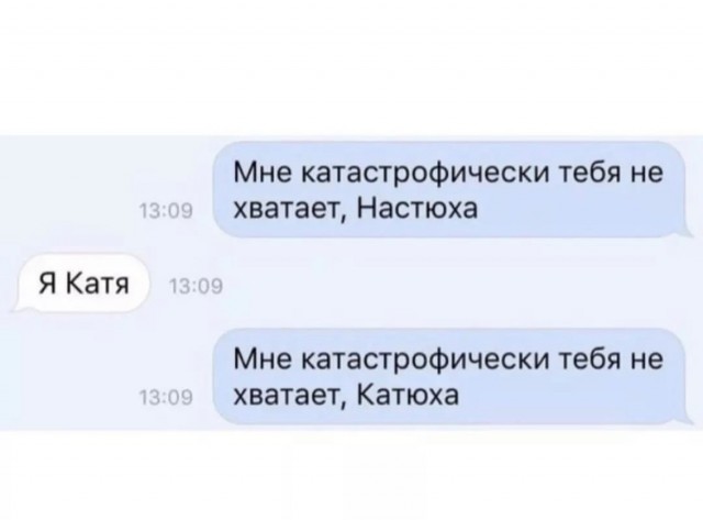 Юмор из Сети 20.06.22