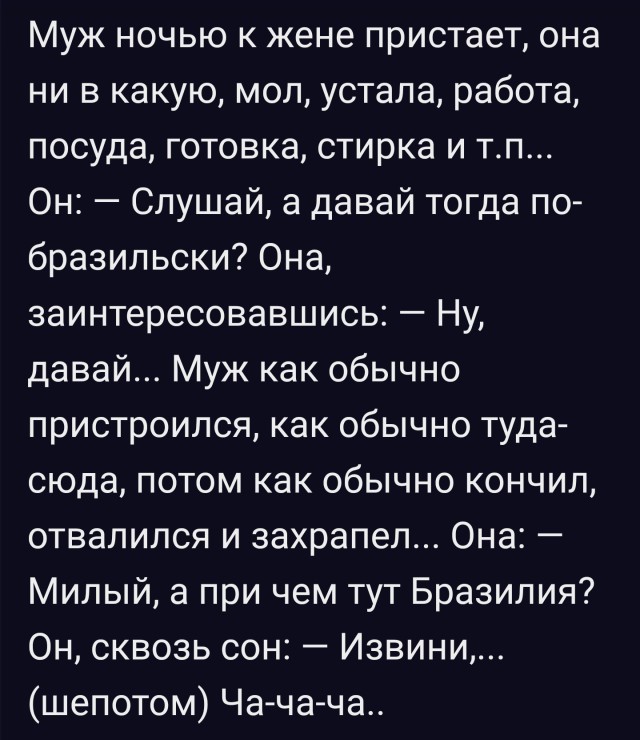 Картинки и мемы для настроения. Выходные скоро