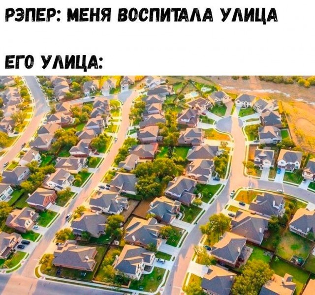 Мемы на конец июля