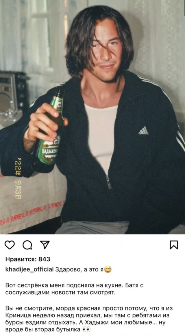 Батины друзья⁠⁠