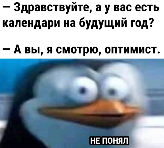 Немного мемчиков. Для взрослых. Часть 20