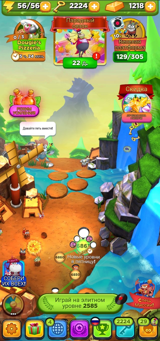 Игры. Кто в какие играет?